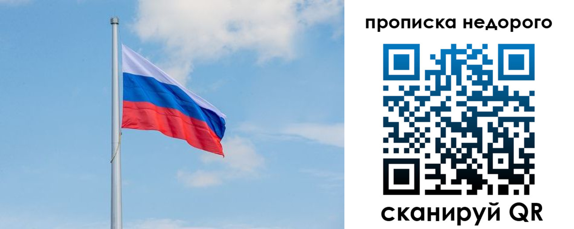 миграционный учет в Приволжске