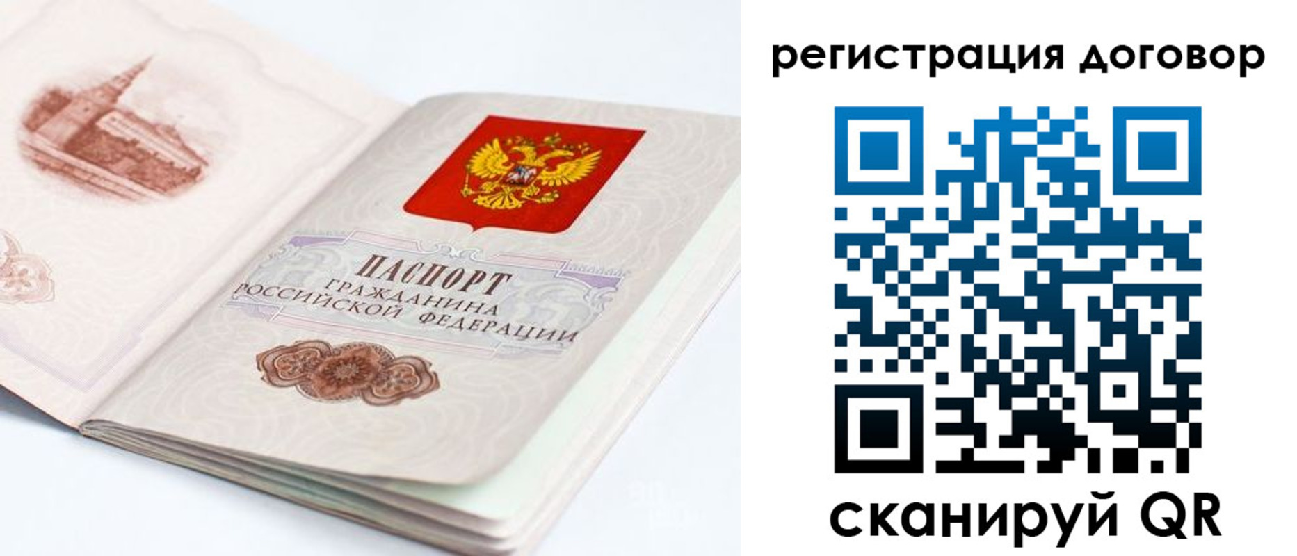 прописка иностранных граждан в Приволжске